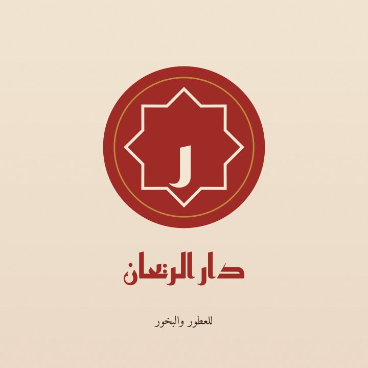 تصميم شعار بسيط