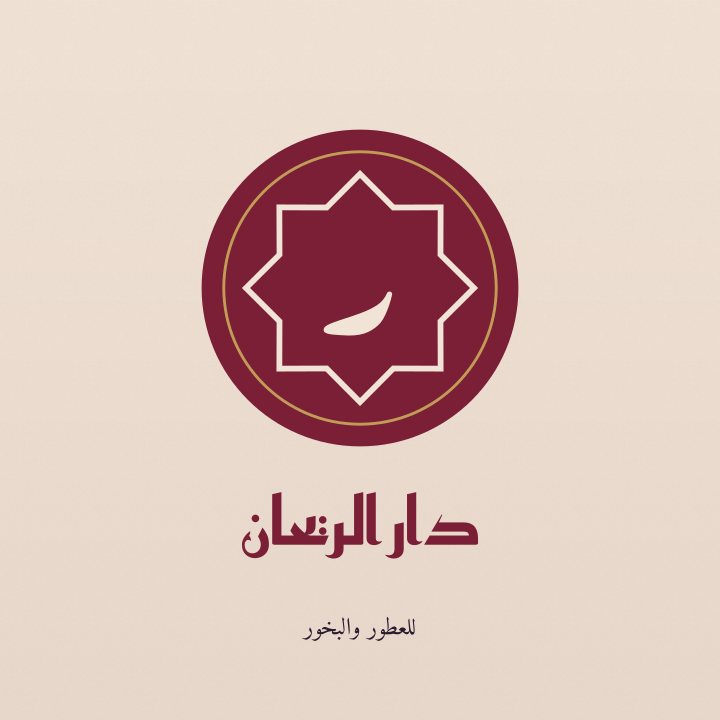 تصميم شعار بسيط